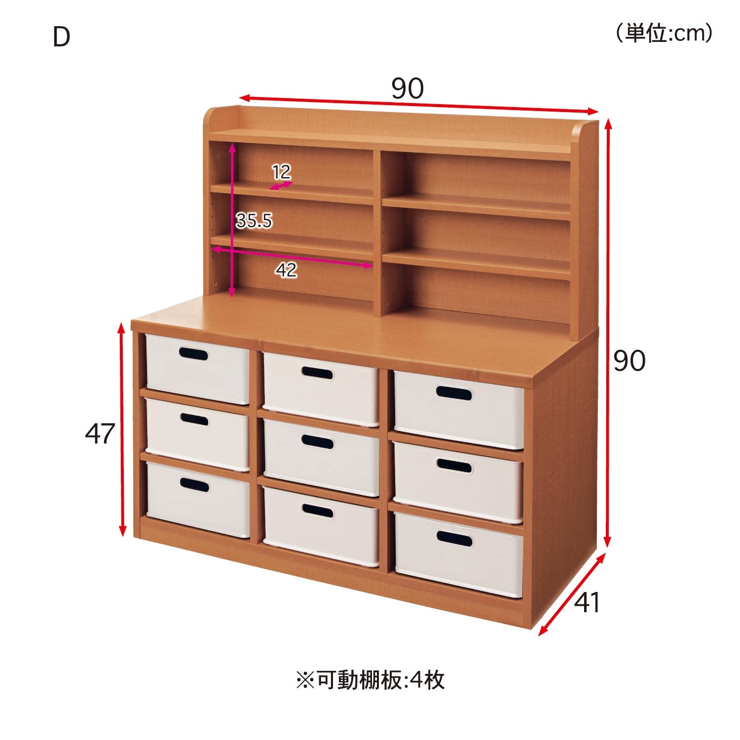 Amazon.co.jp: [ベルメゾン] ラック おもちゃ収納 子ども用シェルフ D
